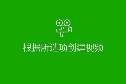 get�¼��ܣ�win10ʹ����Ƭ����Сҕ�l�ķ���