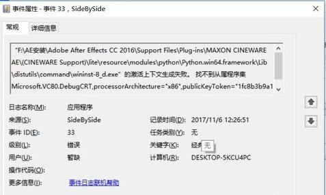 �鿴�e(cu��)�`��־