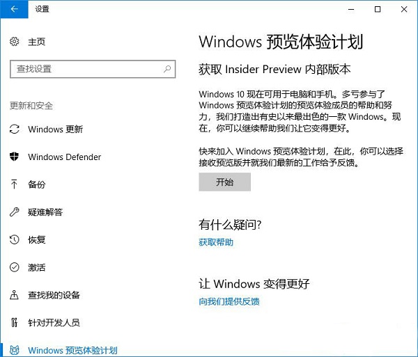 Win10ϵ�y(t��ng)���á�Windows�A(y��)�[�w�(y��n)Ӌ(j��)�����ķ���