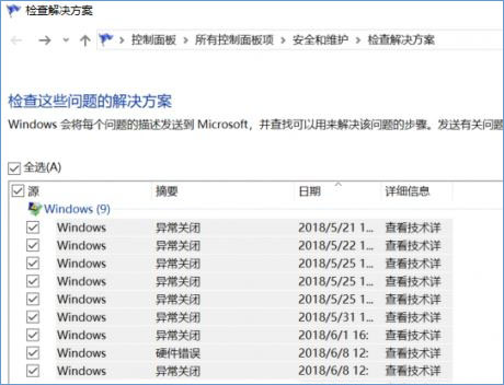 Win10ϵ�y(t��ng)���ϵ���Ч��Q����