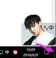 快速顯示桌面 快速顯示桌面