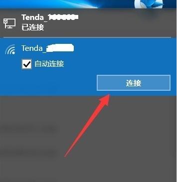 網(wǎng)絡(luò)受限 網(wǎng)絡(luò)受限