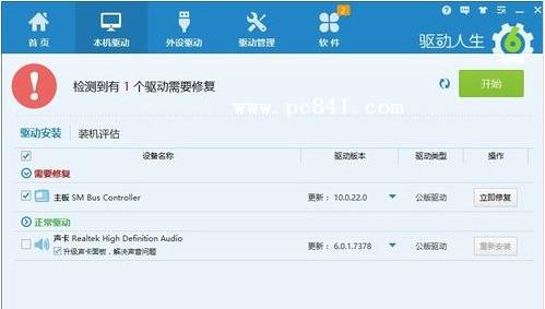 電腦網(wǎng)絡(luò) 電腦網(wǎng)絡(luò)