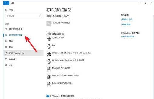 ��ӡ�C(j��)Ó�C(j��)