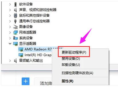 顯卡驅(qū)動(dòng) 顯卡驅(qū)動(dòng)