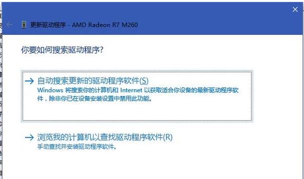 顯卡驅(qū)動(dòng) 顯卡驅(qū)動(dòng)