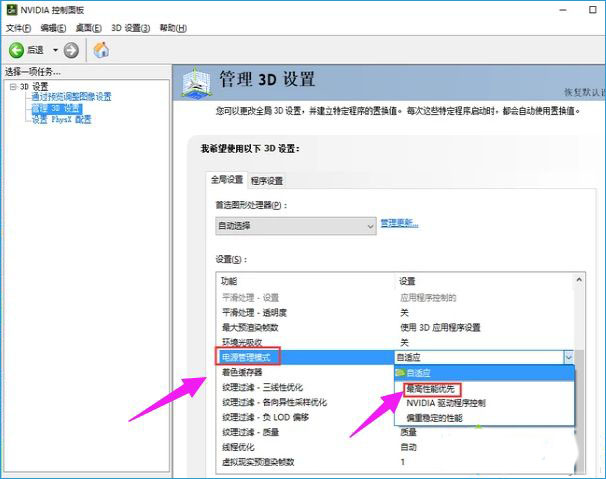 Win10ϵ�y��ô�O���@�����ԣ�