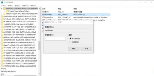 Win10���Q�̑B(t��i)Ӳ�P(p��n)����F(xi��n)���D�F(xi��n)����ô��Q?
