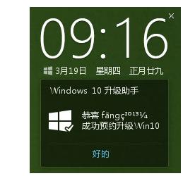 win10 win10
