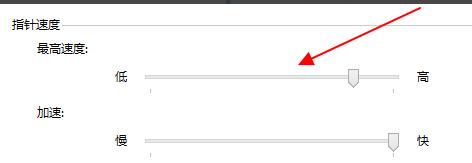 鍵盤控制鼠標(biāo),鍵盤能夠控制鼠標(biāo)嗎(7)