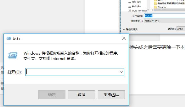 �޸�hosts�ļ�,xpϵ�y����޸�hosts�ļ�(4)