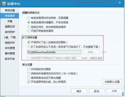 Win10ϵ�yqmdownload�ļ��A���Ԅh���᣿