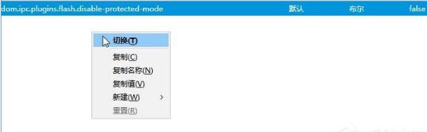 ���flash�������,win10ϵ�y���flash��������ޏͷ���(2)