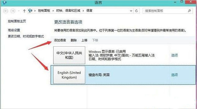 Win8系統(tǒng)玩LOL一打字就卡怎么辦?