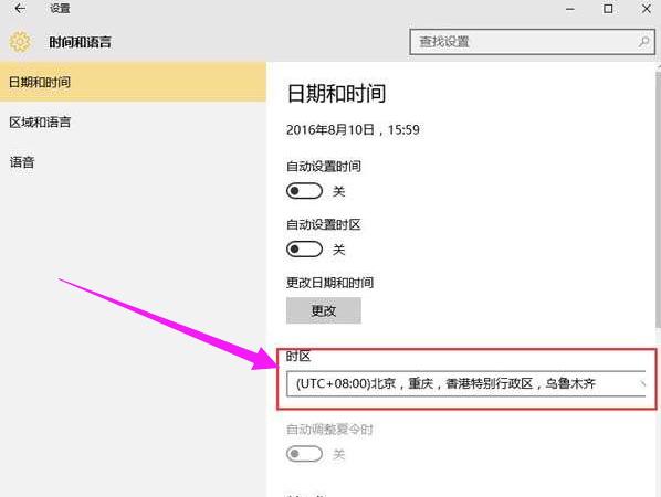 �o(w��)�����(bi��o)�]����(y��ng)��ô�k?win10�B�ӟo(w��)�����(bi��o)�]����(y��ng)�Ľ�Q����
