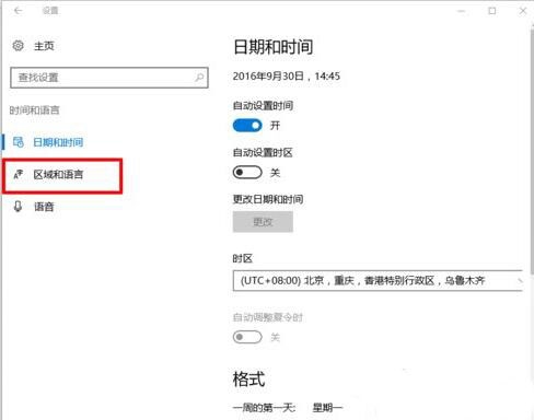 Win10�Ԏ�ݔ�뷨����O(sh��)�÷��w��?