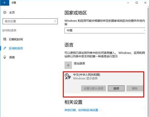 Win10�Ԏ�ݔ�뷨����O(sh��)�÷��w��?