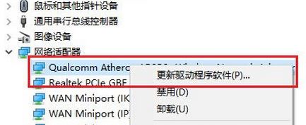 �o���m�������L���c�І��}��ν�Q?win10�o���W�����ϵ��ޏͷ���