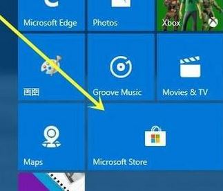 onenote �o��������ô�k?win10���Ӳ���onenote �Ľ�Q����