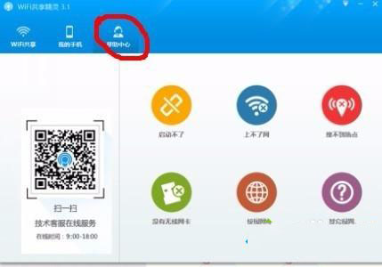 Win10ϵ�yWiFi�������`�B���˲����ϾW��ν�Q?