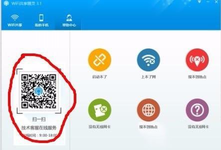 Win10ϵ�yWiFi�������`�B���˲����ϾW��ν�Q?