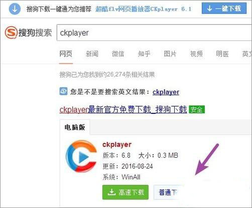 Win10ϵ�y(t��ng)�����ʹ��ckplayerܛ����