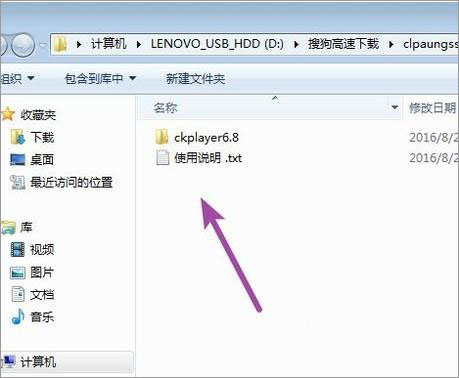 Win10ϵ�y(t��ng)�����ʹ��ckplayerܛ����