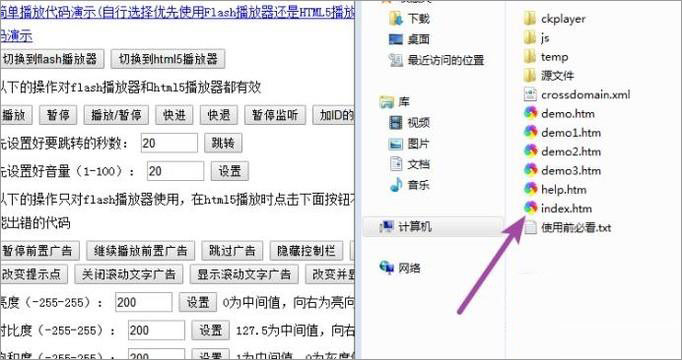 Win10ϵ�y(t��ng)�����ʹ��ckplayerܛ����