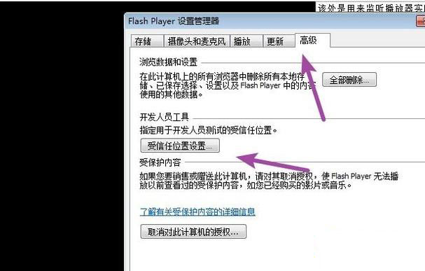 Win10ϵ�y(t��ng)�����ʹ��ckplayerܛ����