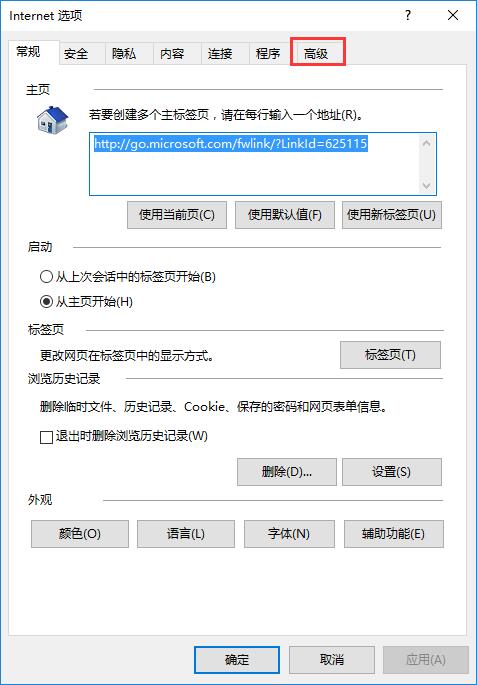 Win10ϵ�y��IE�g�[������_��Ӳ�����٣�