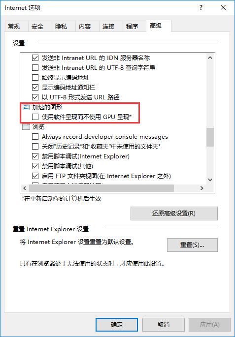 Win10ϵ�y��IE�g�[������_��Ӳ�����٣�