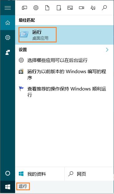 Win10ϵ�y���ʹ���\��������