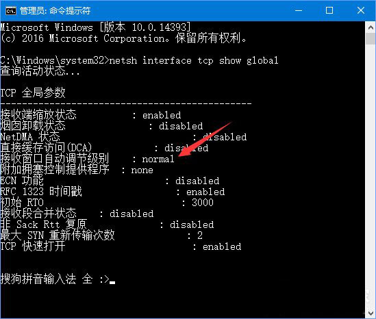 Win10ϵ�y���º�W��׃����ô�k��