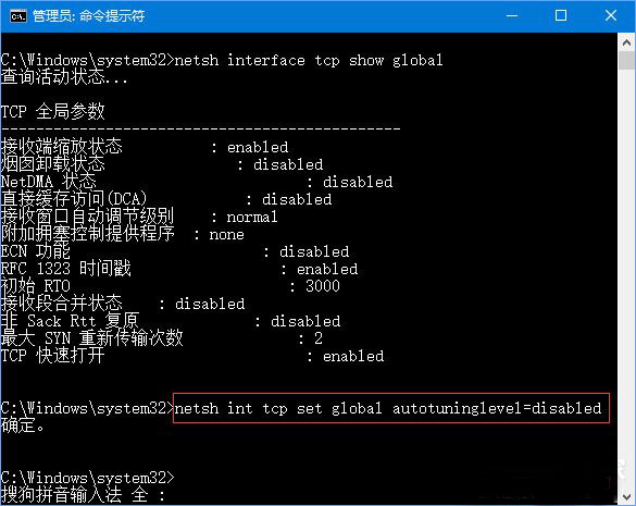 Win10ϵ�y���º�W��׃����ô�k��