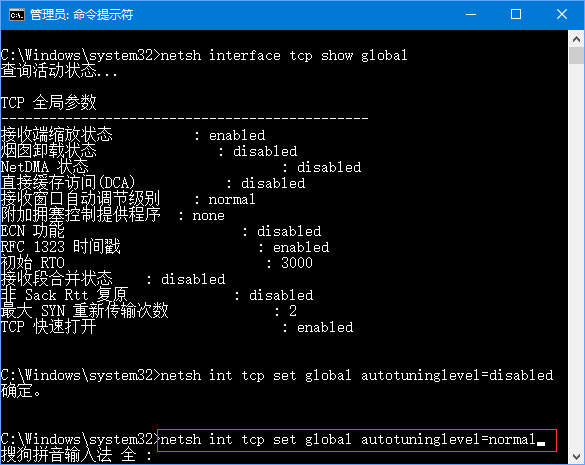 Win10ϵ�y���º�W��׃����ô�k��