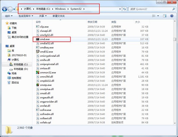 win764λϵ�y(t��ng)���d��΄h��hiberfil.sys