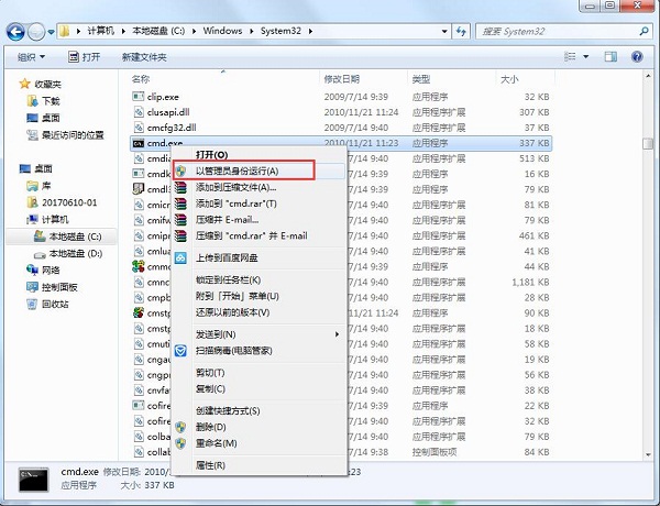 win764λϵ�y(t��ng)���d��΄h��hiberfil.sys