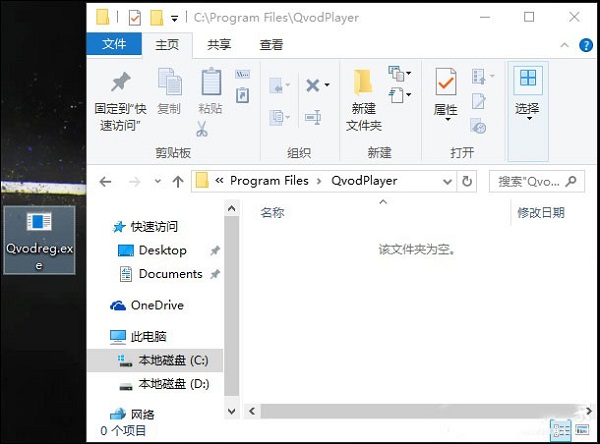 Win10ϵ�y���bܛ���r��ʾ�����ܴ��_Ҫ������ļ�����ô��Q��