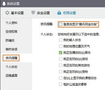 Win10ϵ�y(t��ng)��������vӍ���������