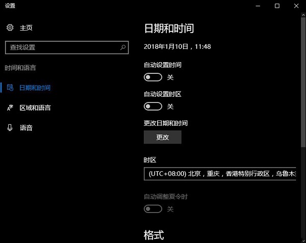 Win10ϵ�y�r�g�Ԅ�У�ʺ��ք�У�ʵķ���