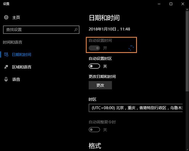 Win10ϵ�y�r�g�Ԅ�У�ʺ��ք�У�ʵķ���