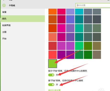 個(gè)性化 個(gè)性化