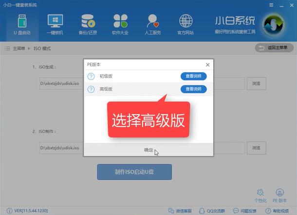win10 iso��䛵�u�P