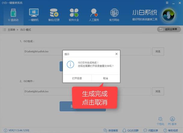win10 iso���u�P