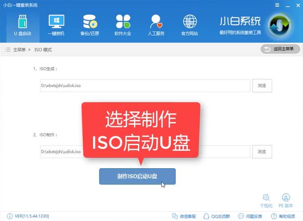 windows10 iso��䛵�u�P
