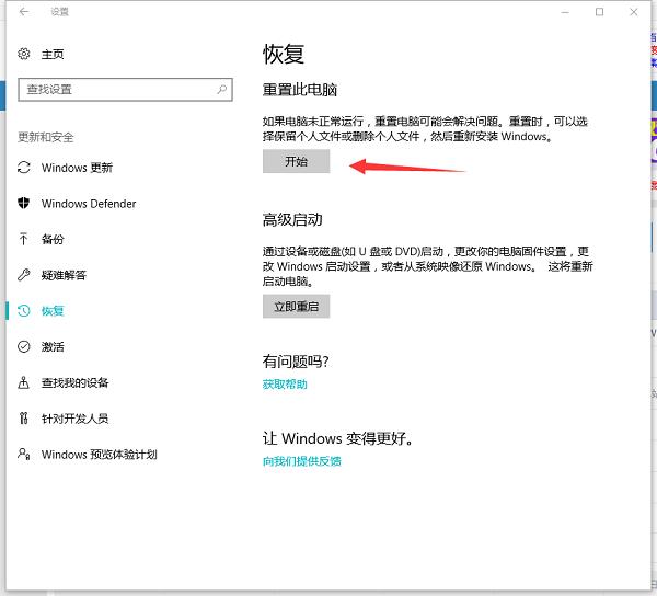 Win10ϵ�y߀ԭ����