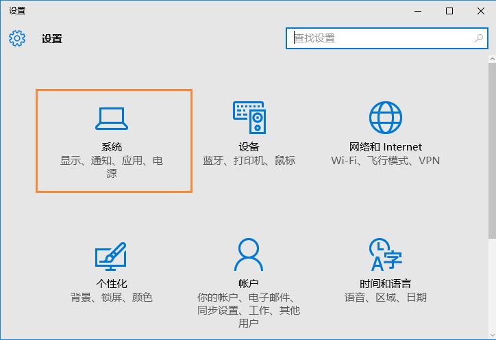 Win10ϵ�y(t��ng)׌��X�����ߵķ���