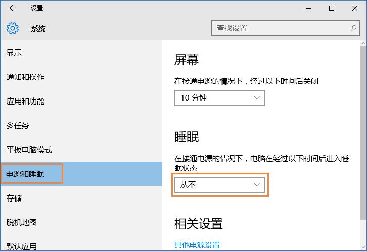 Win10ϵ�y(t��ng)׌��X�����ߵķ���