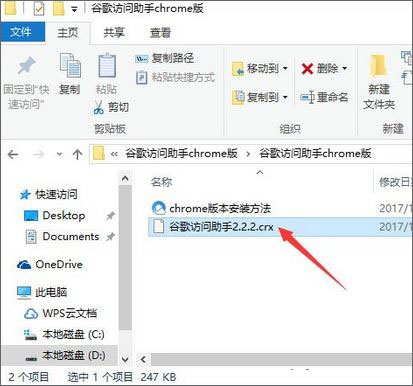 Win10ϵ�ycrx�ļ����_��ô�k?