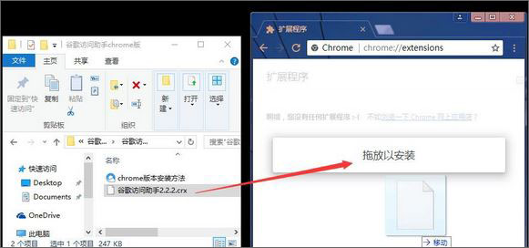 Win10ϵ�ycrx�ļ����_��ô�k?